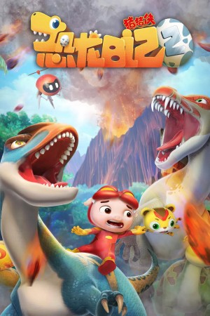 Nhật Ký Khủng Long (Phần 2)